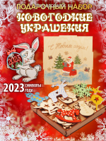 Новогодние украшения ёлочные игрушки подарочный набор для творчества Письмо от ДЕДА МОРОЗА  на сайте Megapodarok.su 