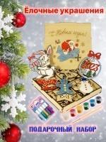 Новогодние украшения ёлочные игрушки подарочный набор для творчества САМОЛЕТ ДЕДА МОРОЗА  на сайте Megapodarok.su 