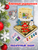 Новогодние украшения ёлочные игрушки подарочный набор для творчества МАШИНКА ДЕДА МОРОЗА  на сайте Megapodarok.su 