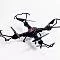 Folding Man RC drone складной квадрокоптер с FPV в каталоге на сайте Megapodarok.su  Folding Man RC drone складной квадрокоптер с FPV в каталоге  на сайте Megapodarok.su