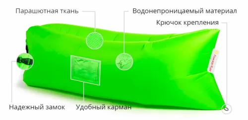 Надувной матрас  Lamzak ПРЕМИУМ LamZak  и надувные кресла Ламзак Биван в каталоге Мегаподарок 8-800-511-20-26 Надувной матрас  Lamzak ПРЕМИУМ LamZak и надувные кресла Ламзак Биван в каталоге Мегаподарок 8-800-511-20-26